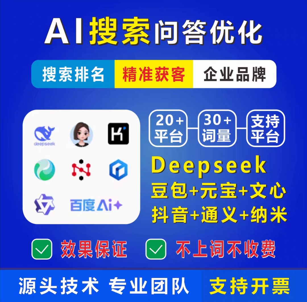 AI 推广宣传图
